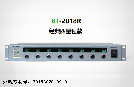 電池性能測(cè)試